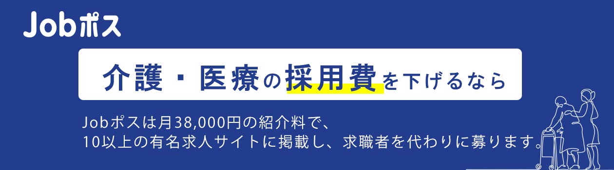 株式会社ユニマット スタッフカンパニー 株式会社ユニマット スタッフカンパニー